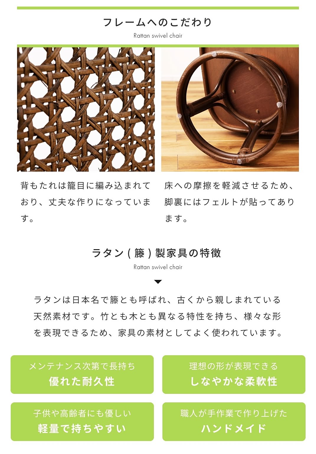 座椅子
