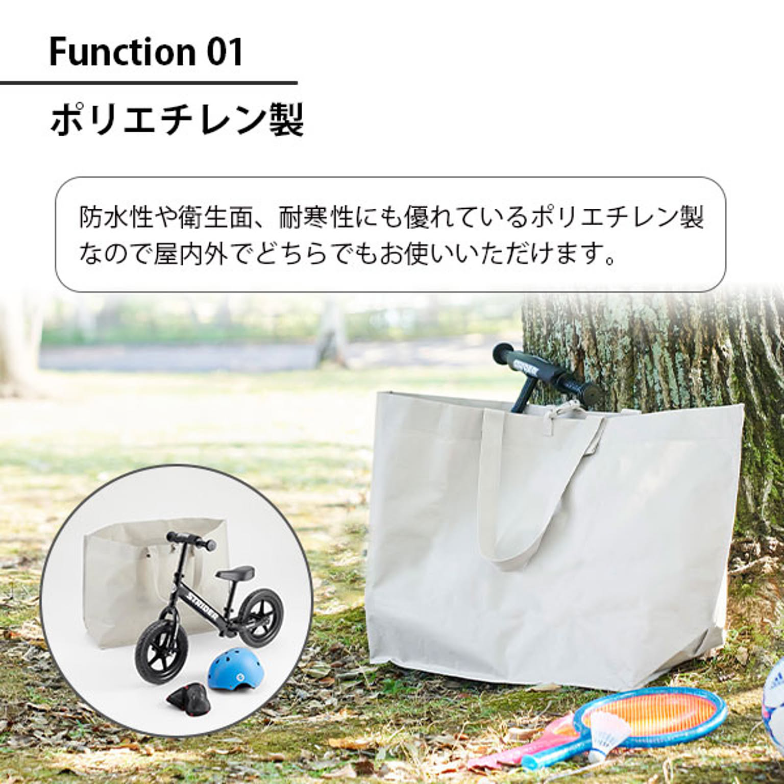 収納ボックス・収納ケース