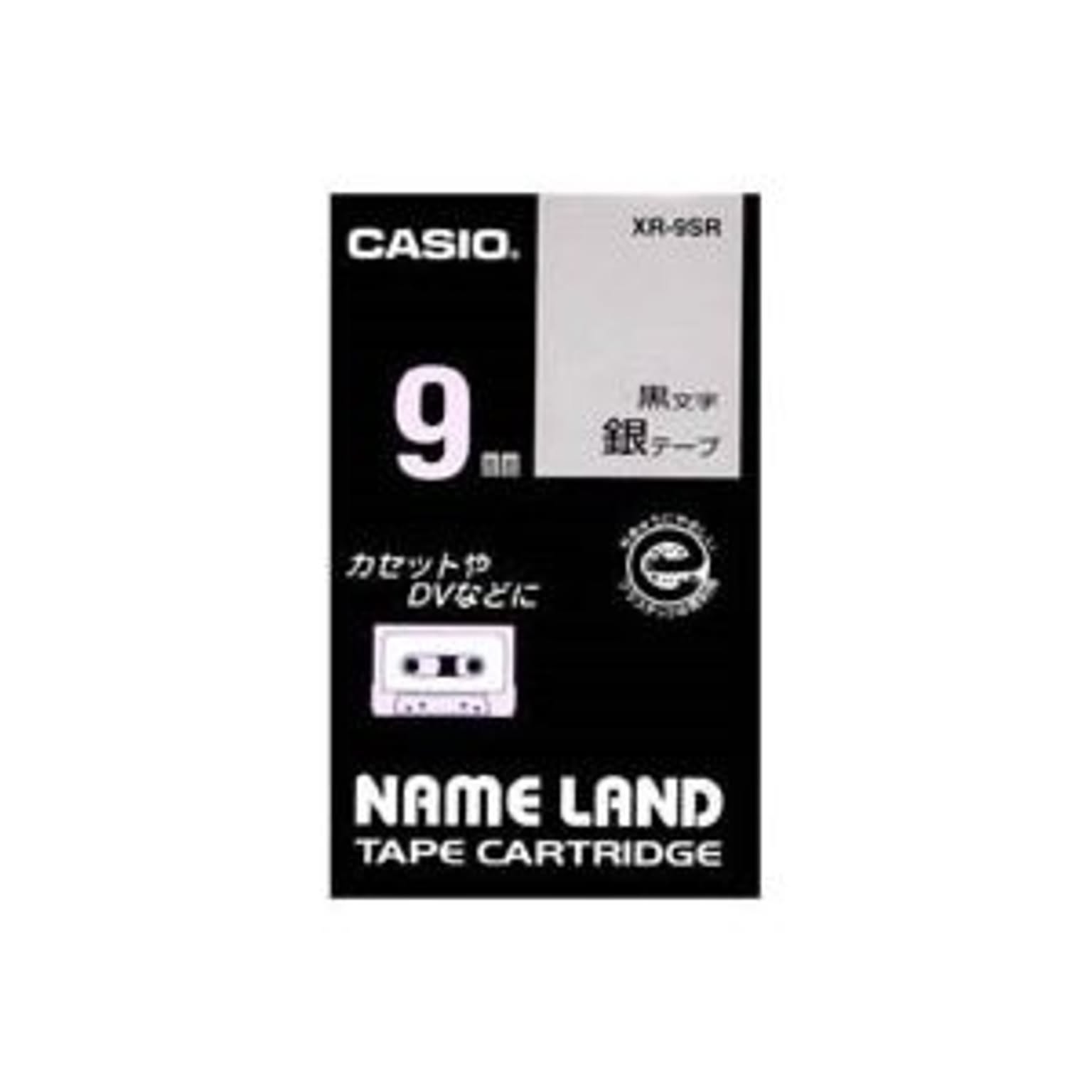 (業務用50セット) CASIO カシオ ネームランド用ラベルテープ 【幅：9mm】 XR-9SR 銀に黒文字