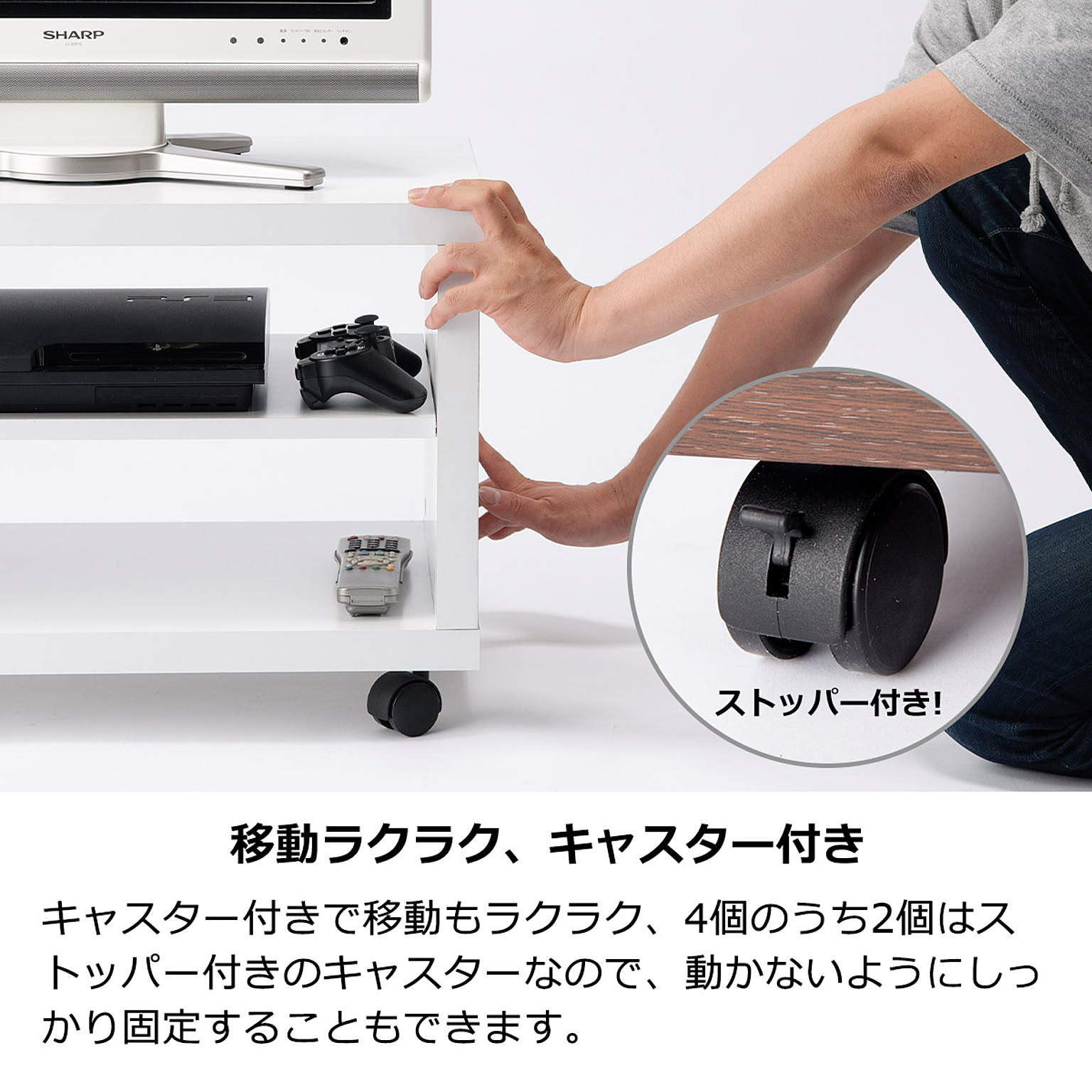 ロータイプテレビ台