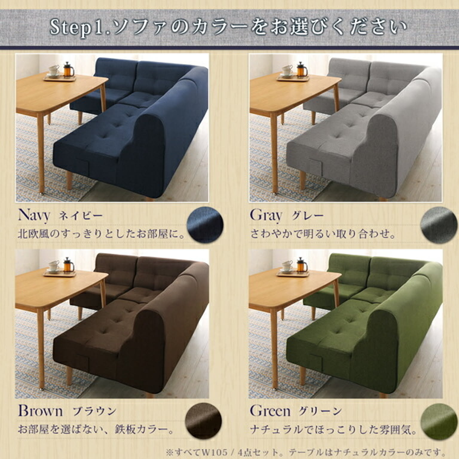 ダイニングテーブル