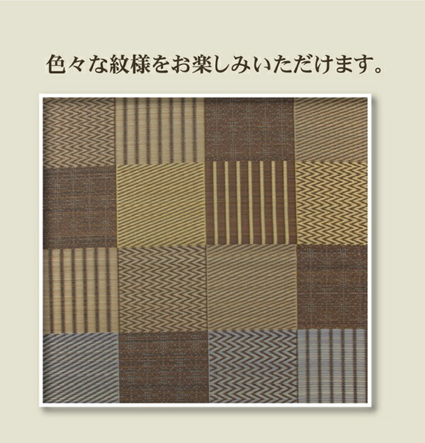 純国産 い草花ござ 『DX京刺子』 ブルー 江戸間4.5畳（約261×261cm