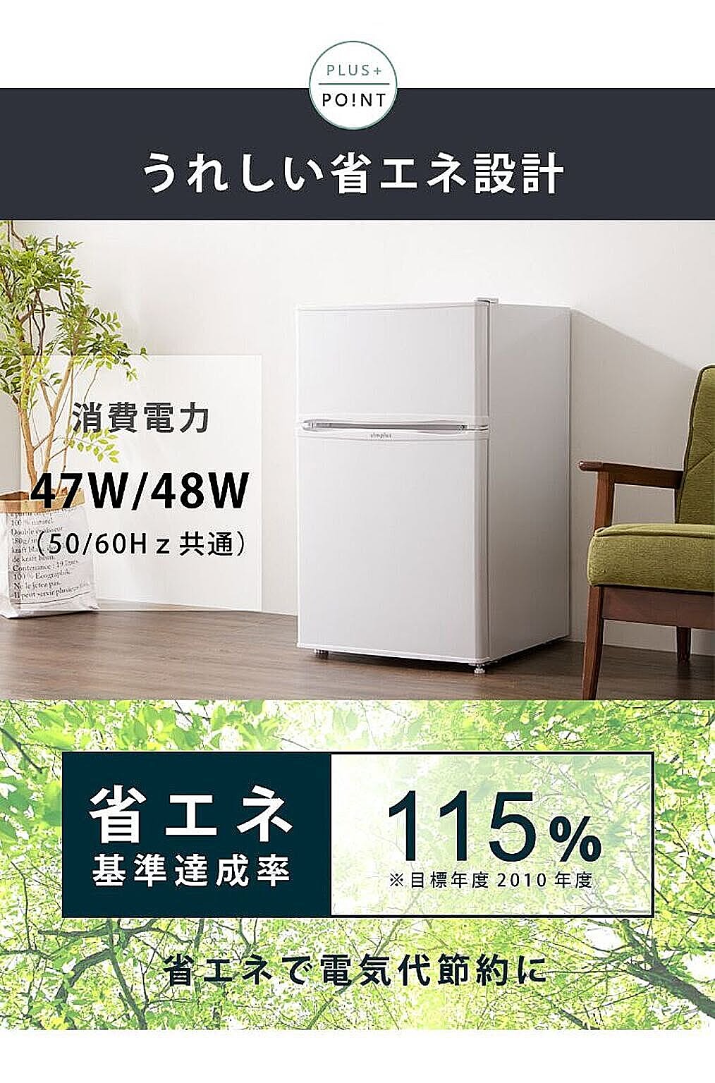 冷蔵庫