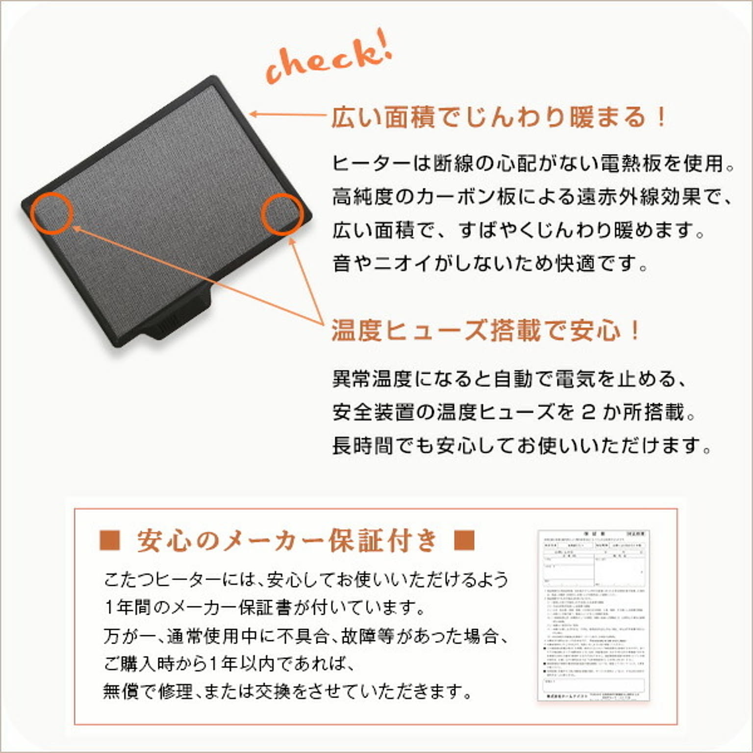 こたつ
