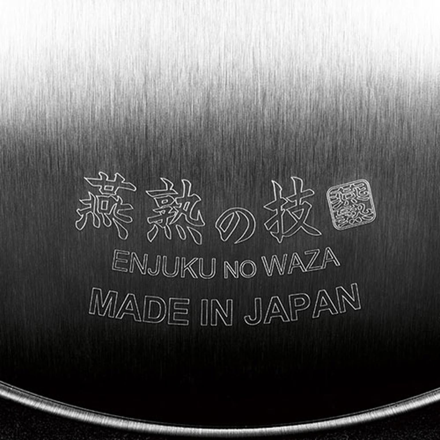 両手鍋
