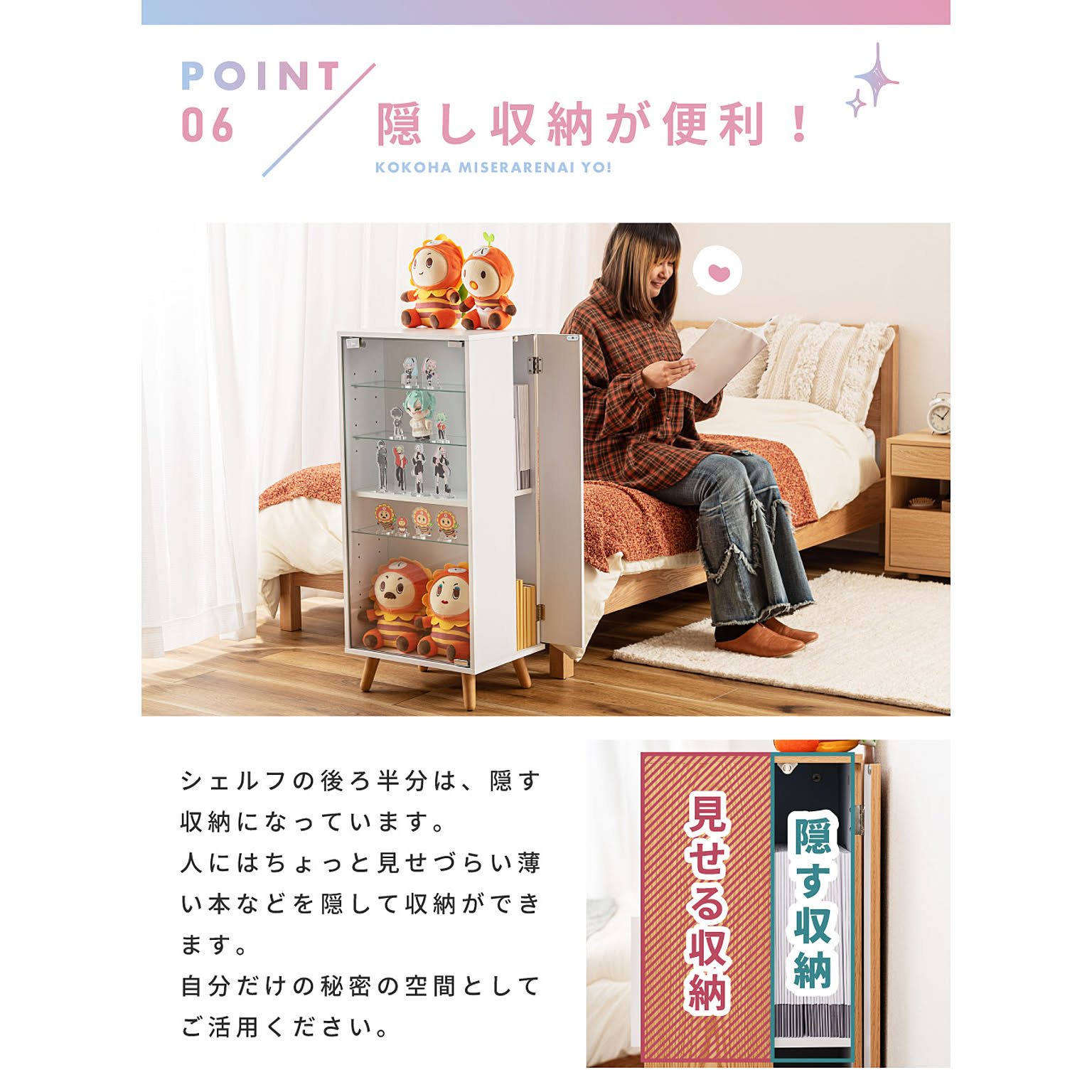 コレクションケース