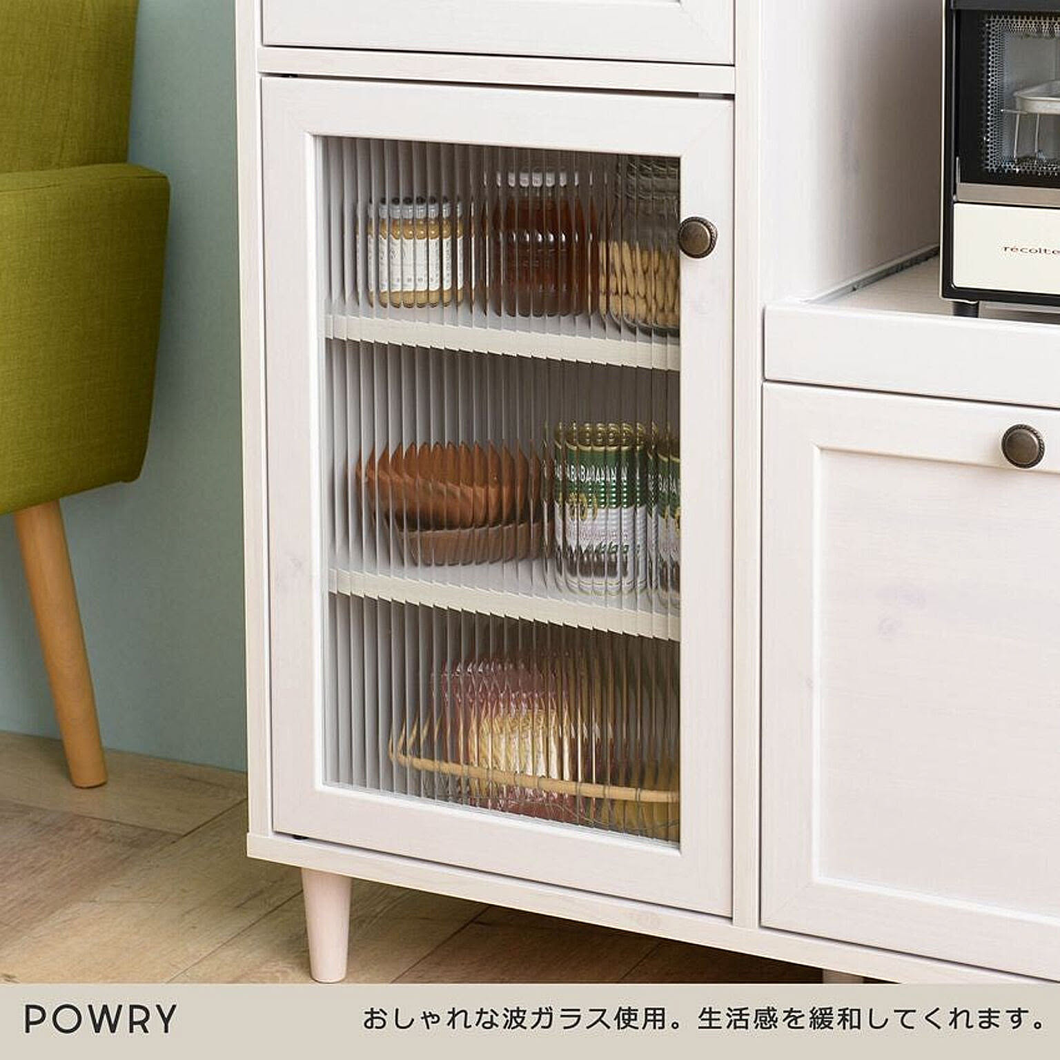 食器棚・キッチンボード