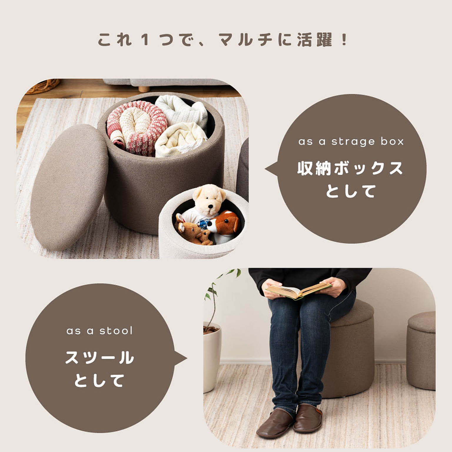 スツール・丸椅子