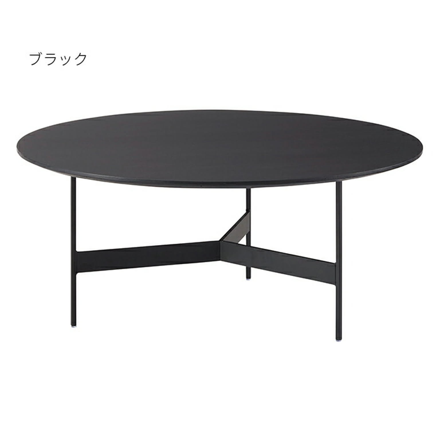 センターテーブル・ローテーブル