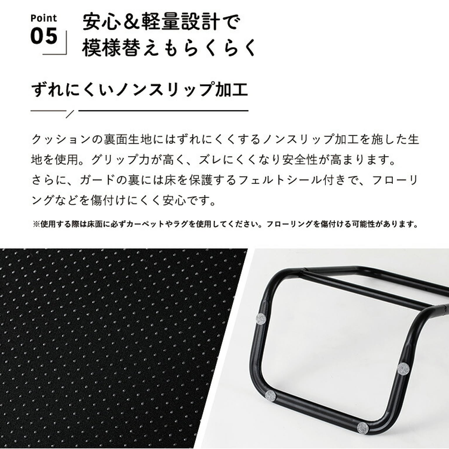 フロアクッション