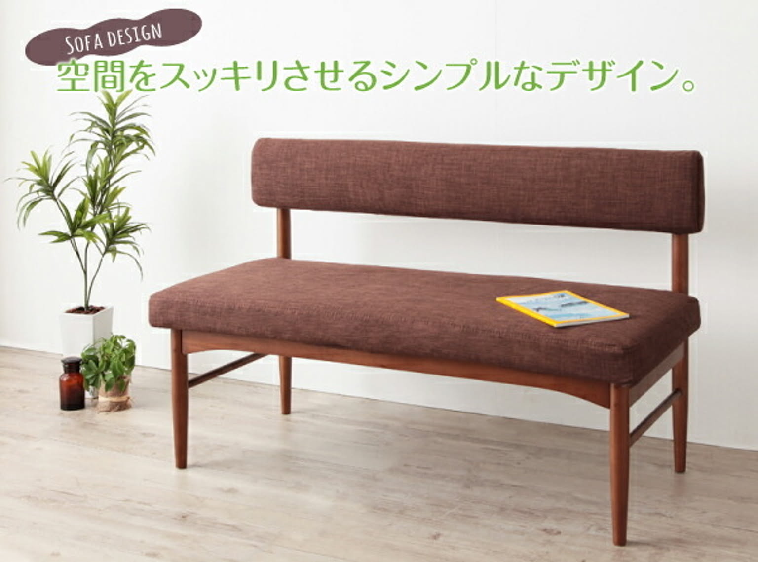 ダイニングテーブルセット