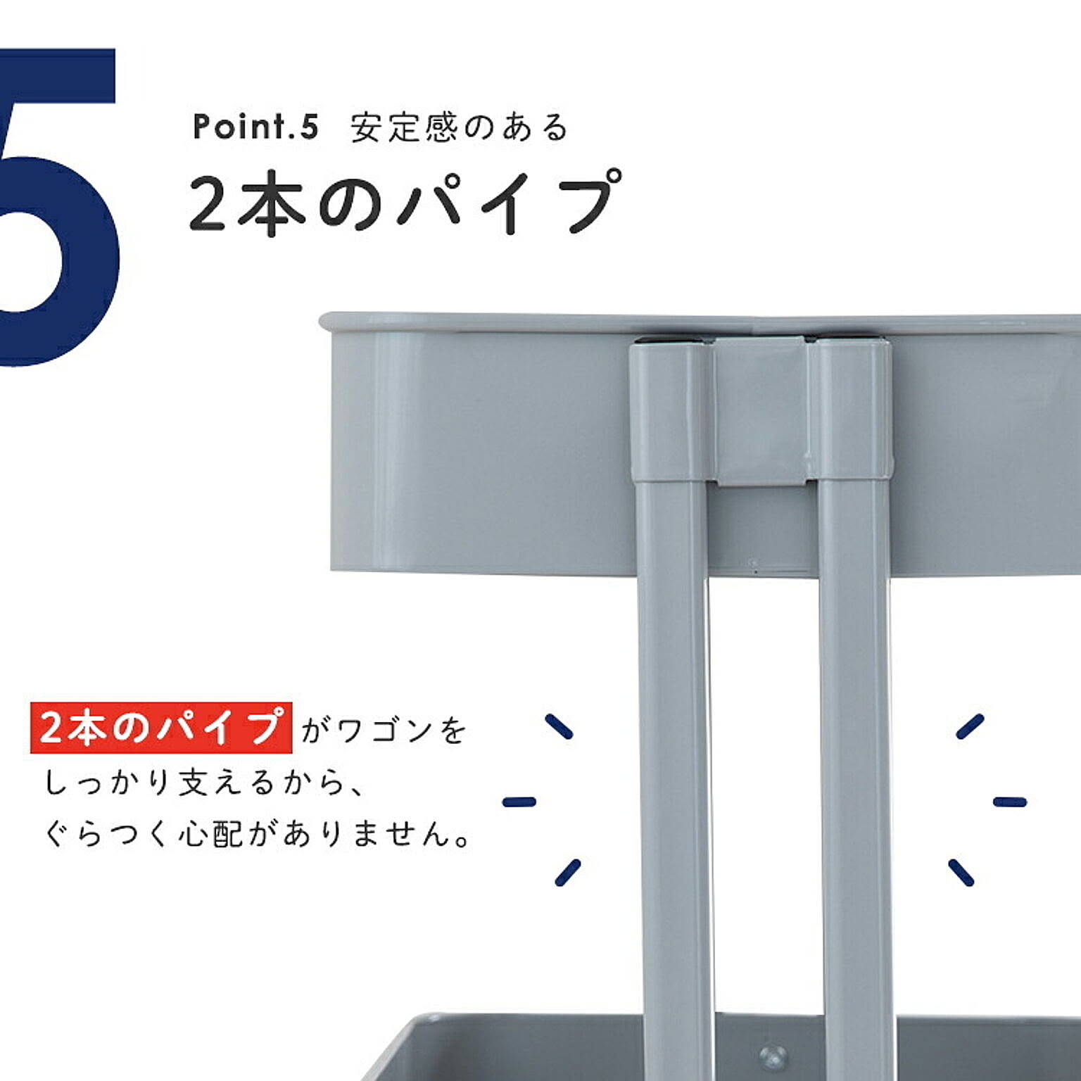 ワゴン