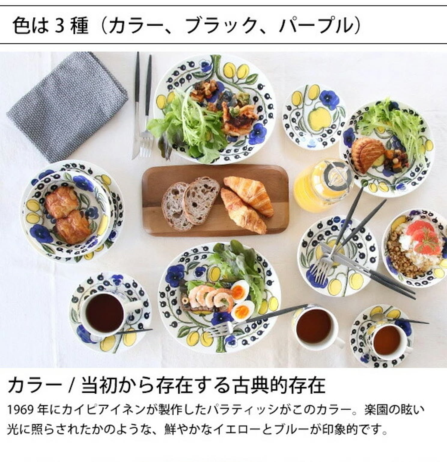 ボウル・鉢・どんぶり