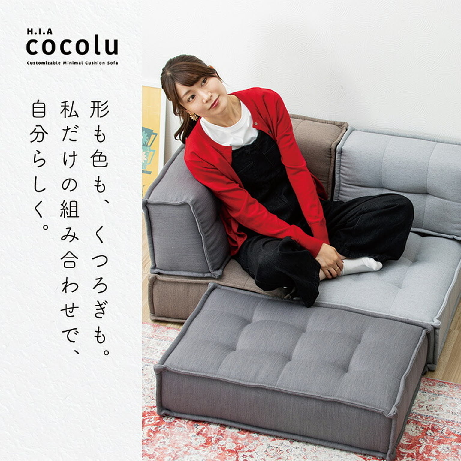 フロアクッション