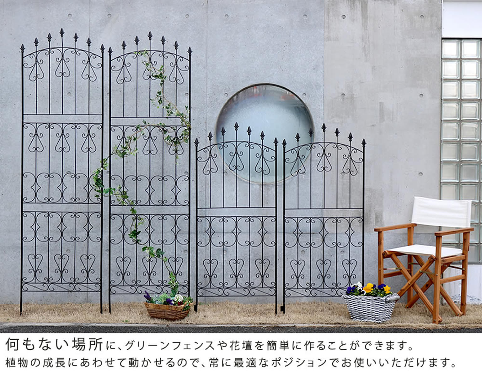エクステリア