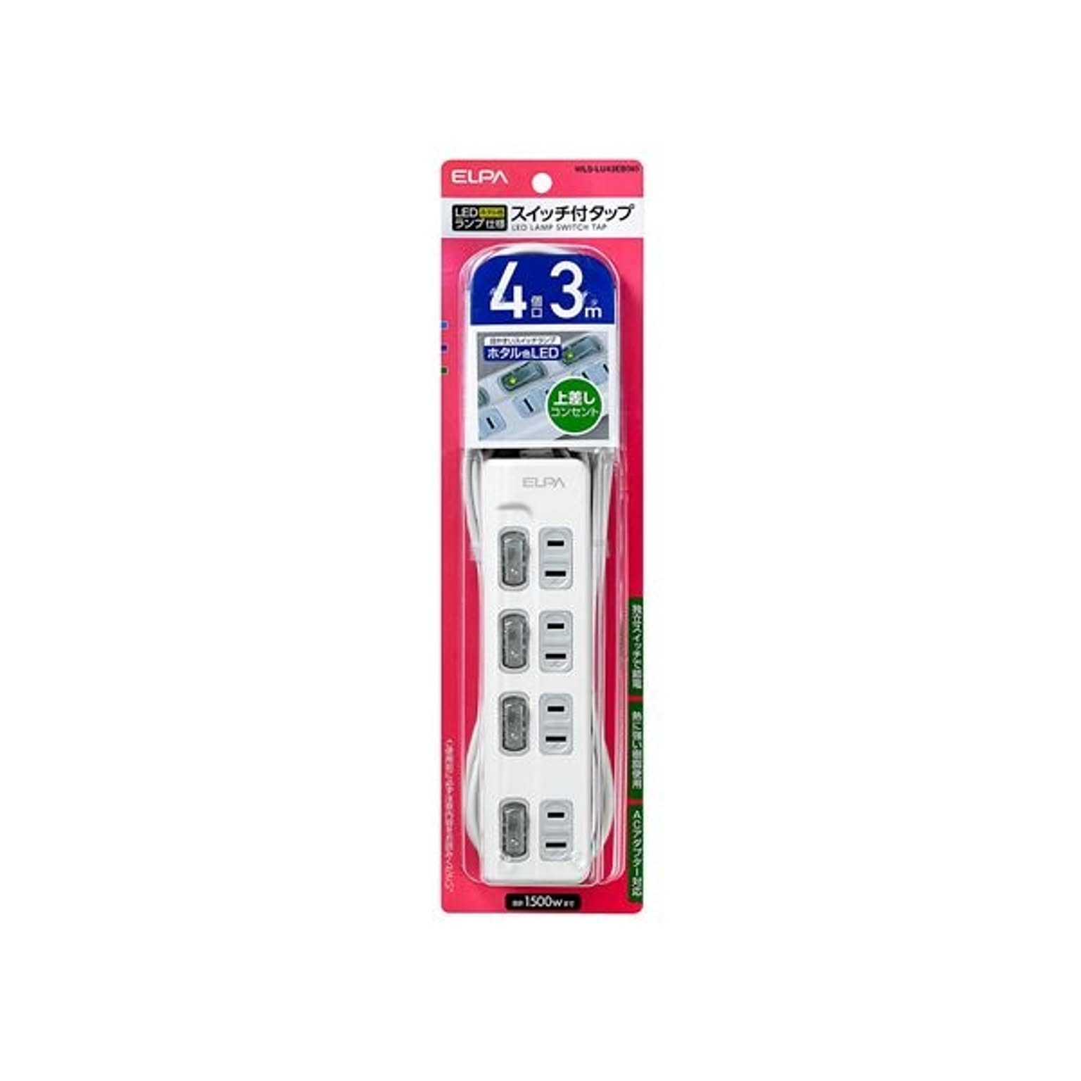 電源タップ