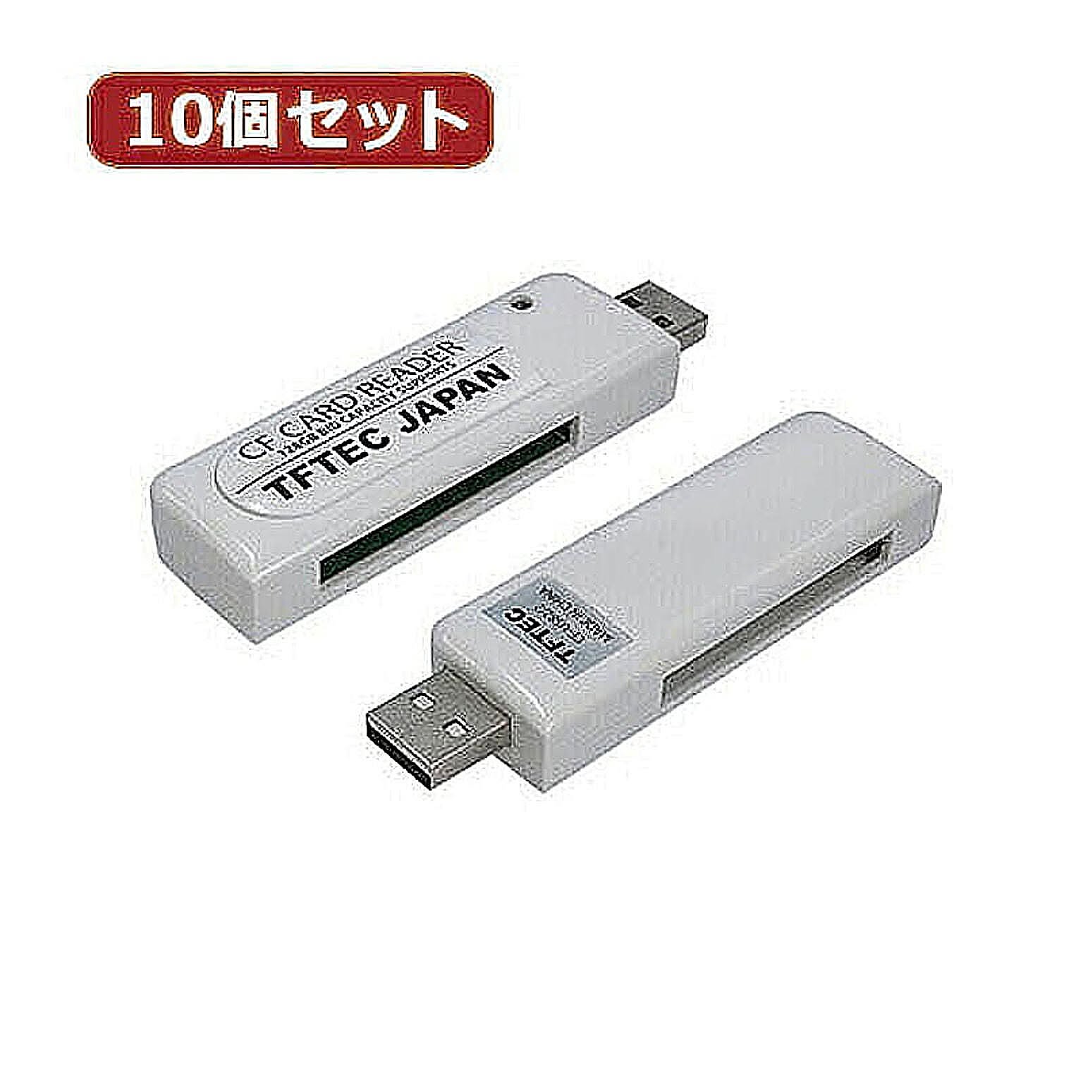 PC周辺機器