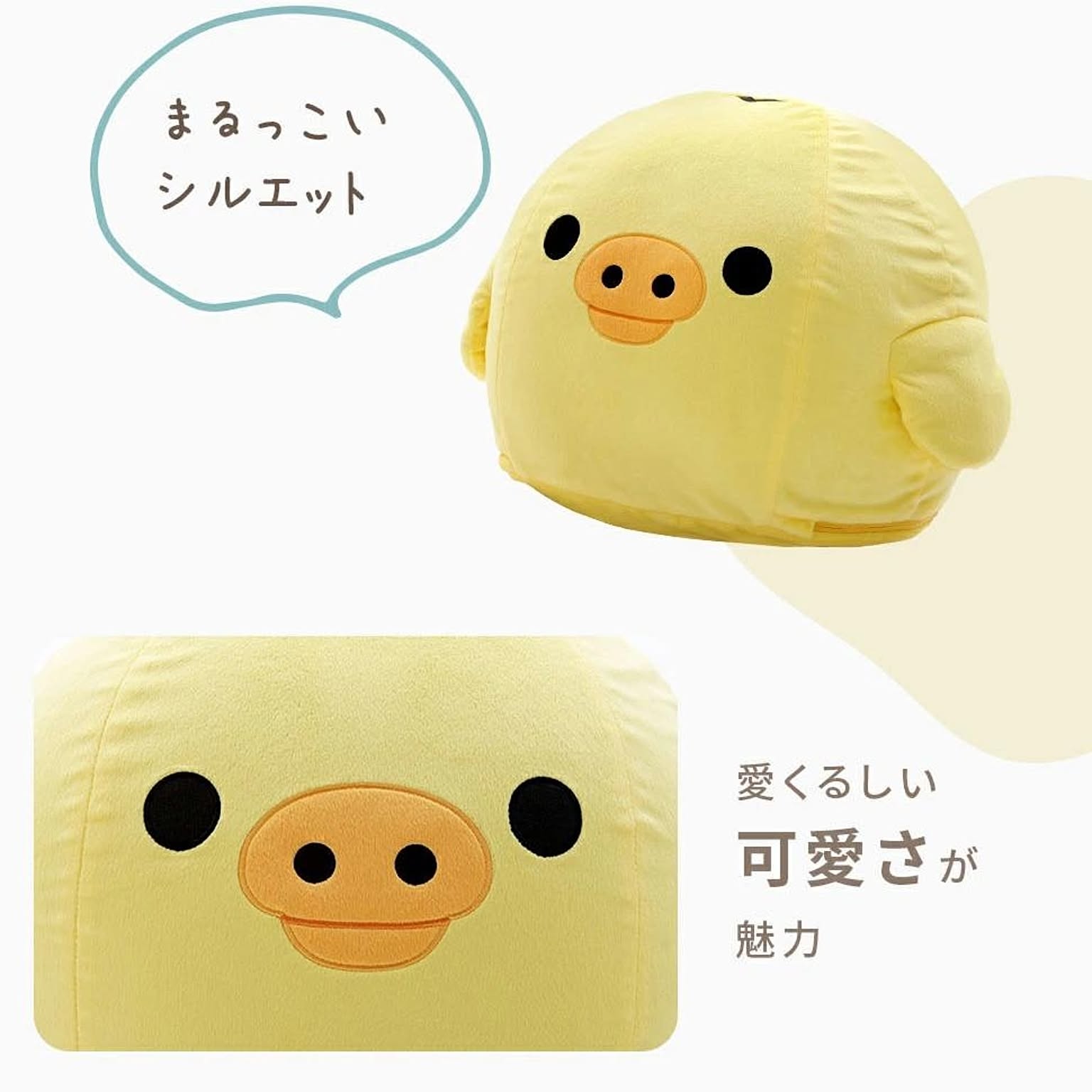 ビーズクッション・カバー