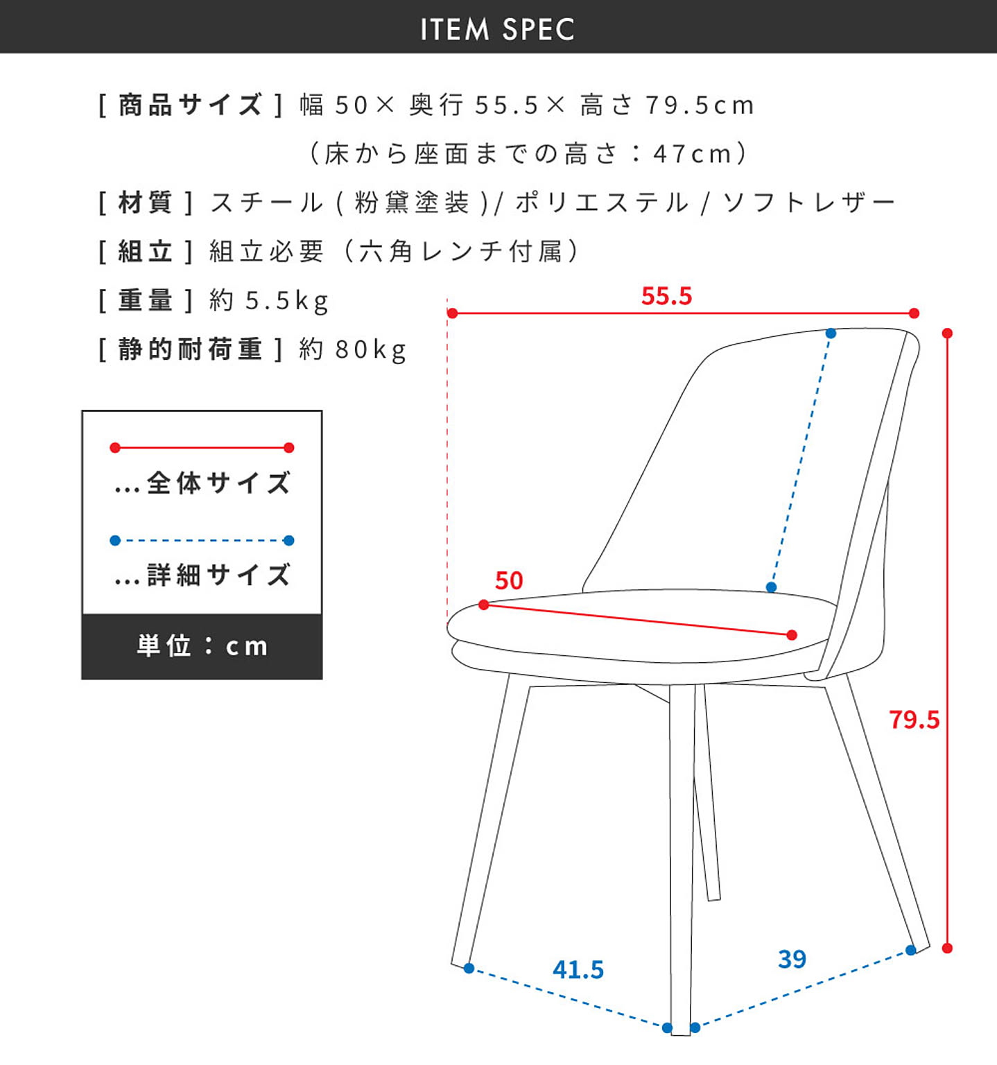 ダイニングチェア