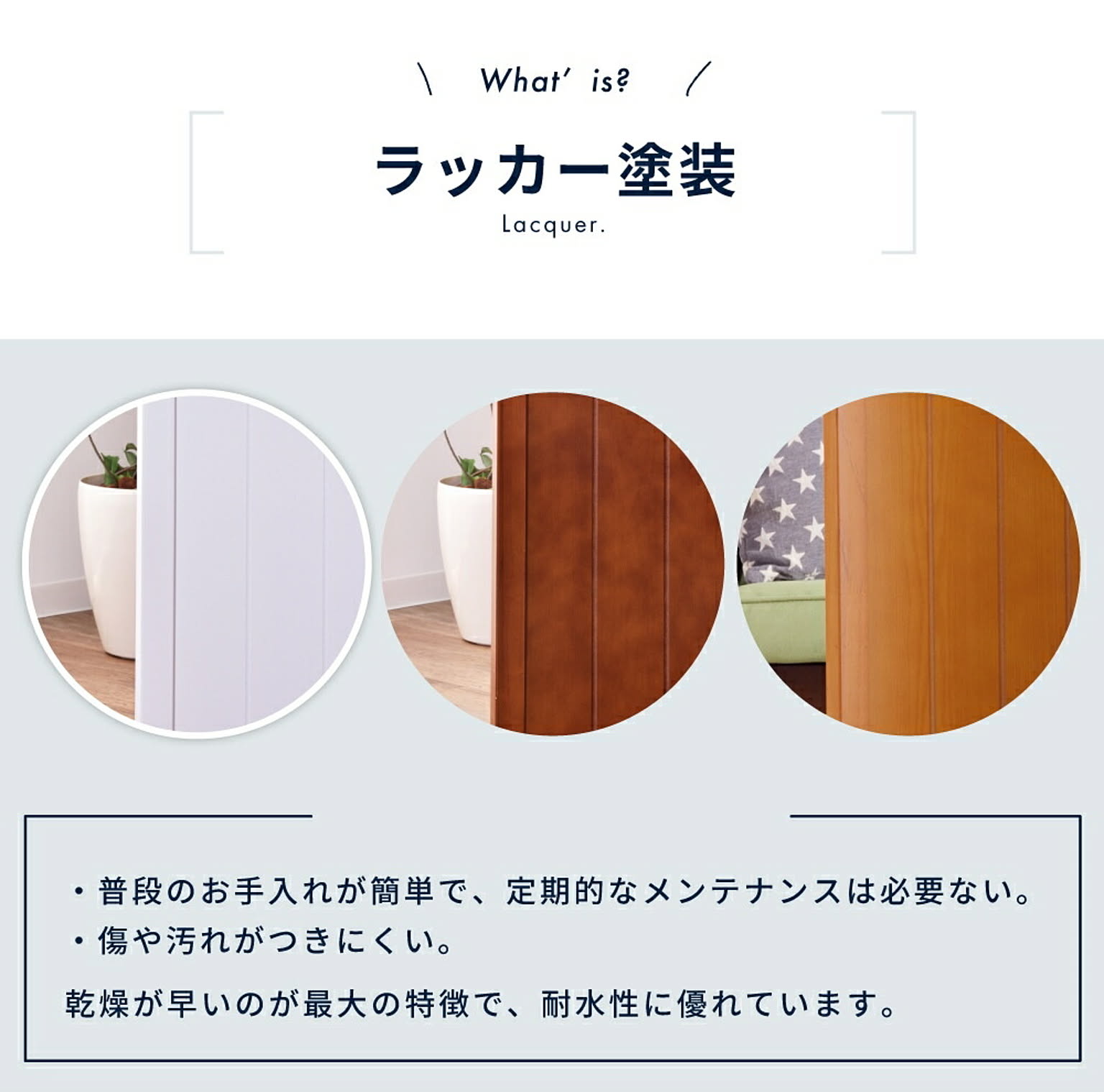 パーテーション・間仕切り
