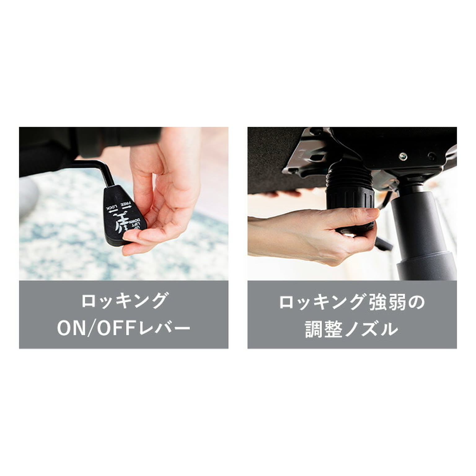 デスクチェア・ワークチェア