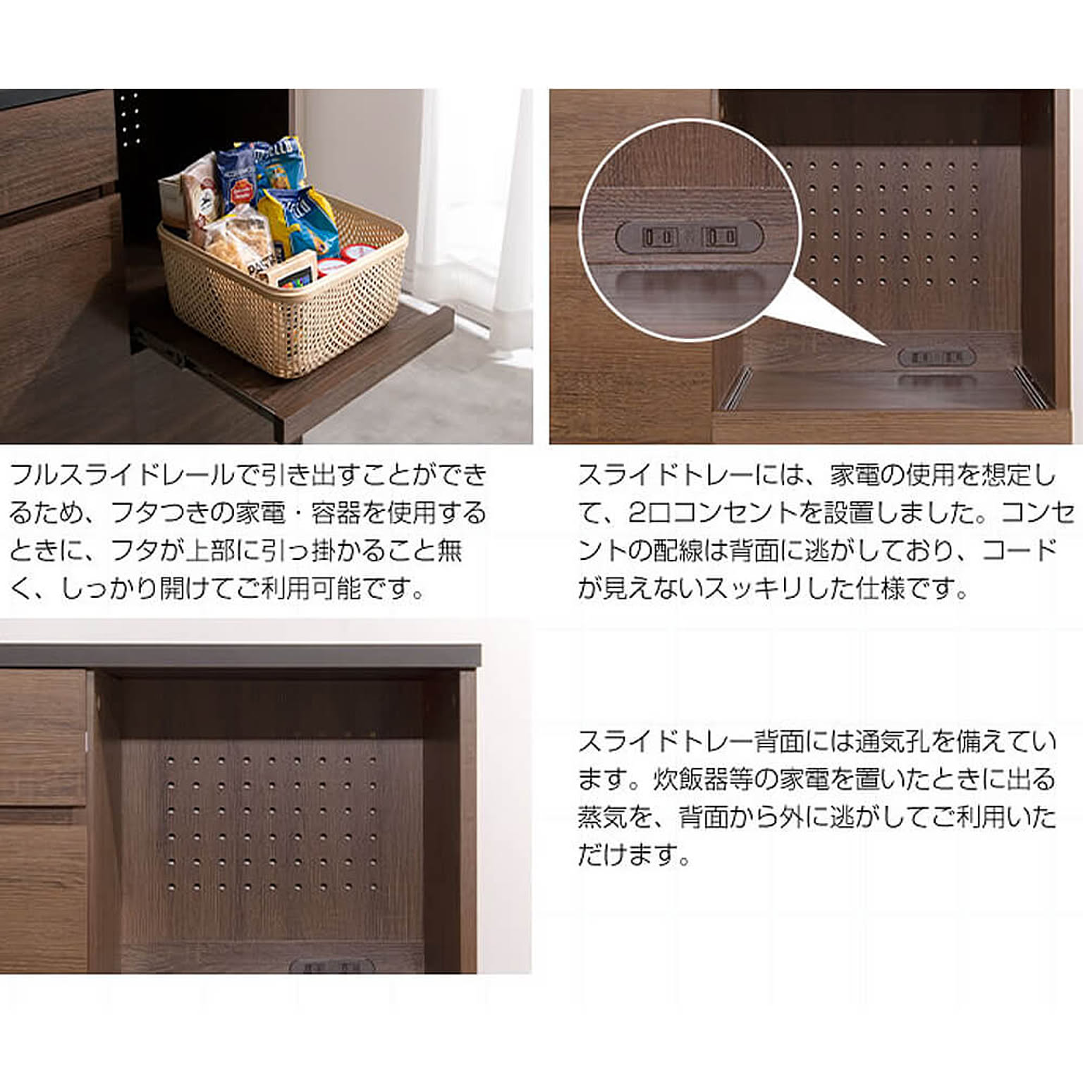 食器棚・キッチンボード