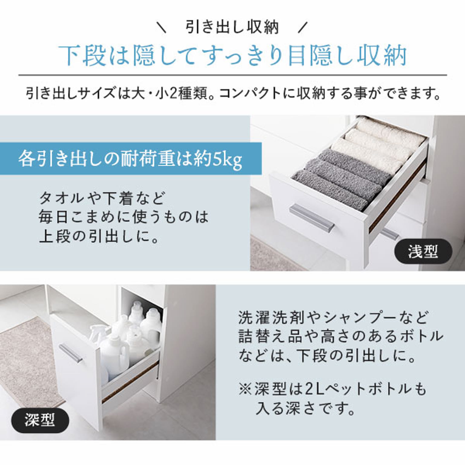 タンス・チェスト