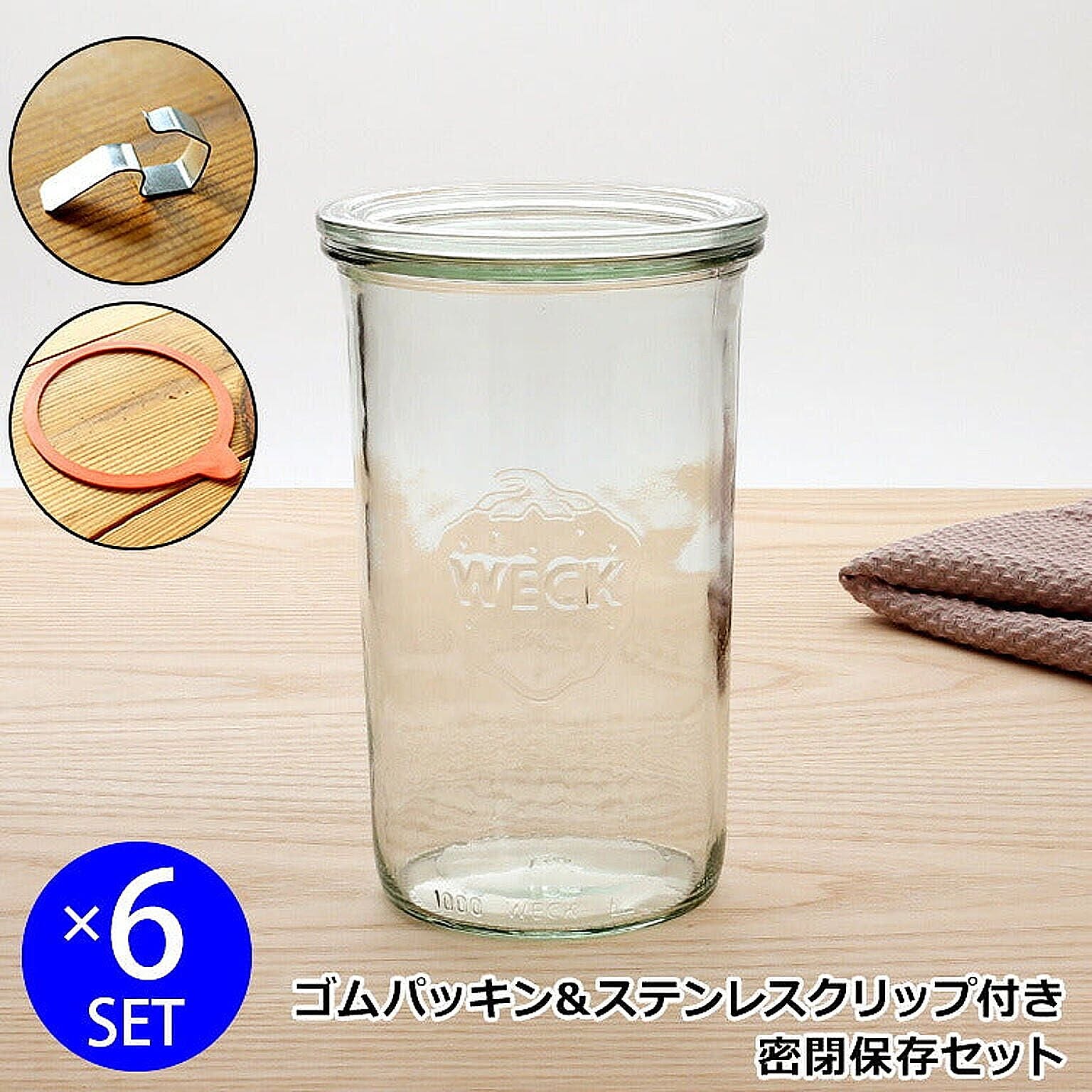 保存容器・キャニスター