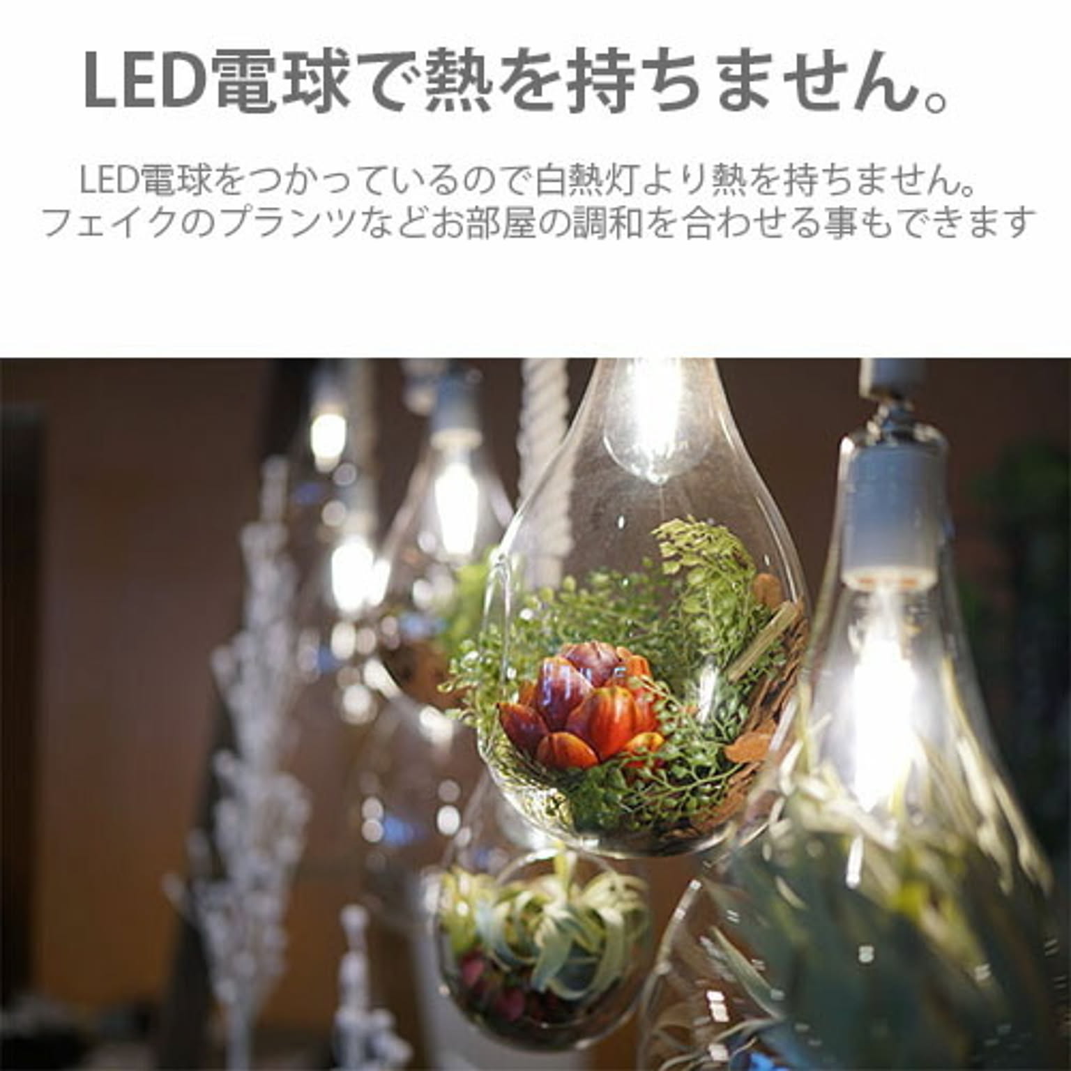 ペンダントライト