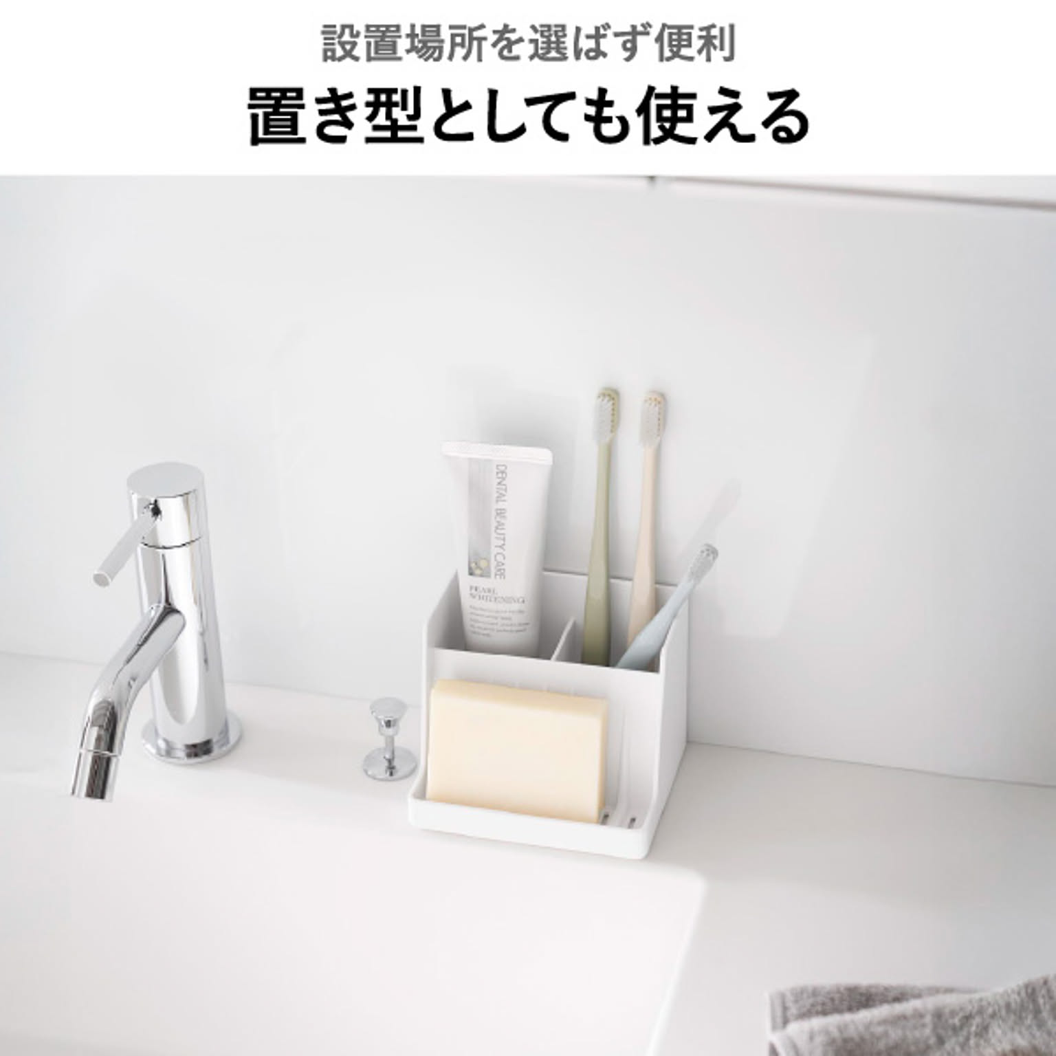 ソープディッシュ・石鹸置き