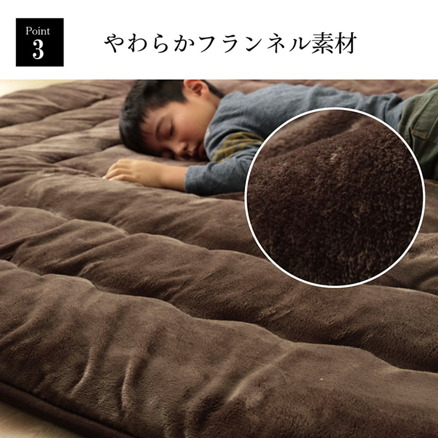 こたつ用敷き布団