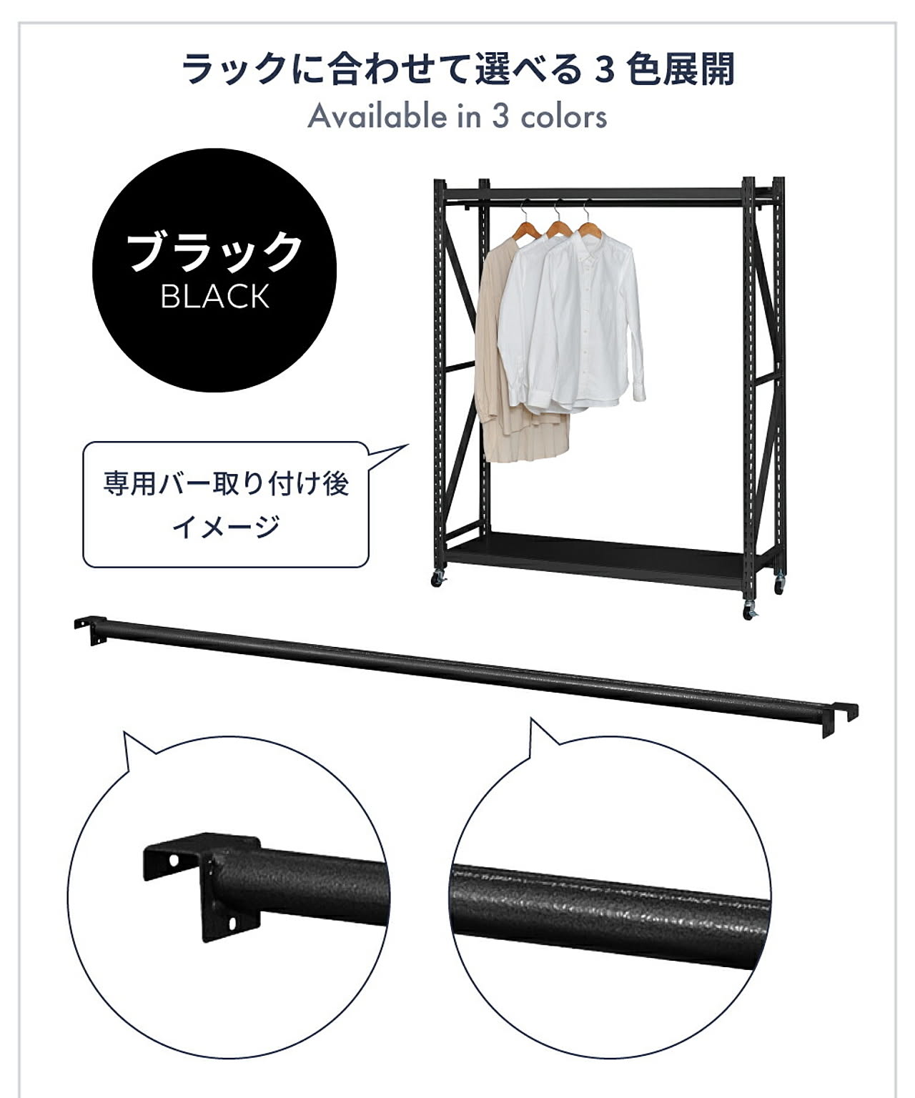 スチールラック・スチールシェルフ