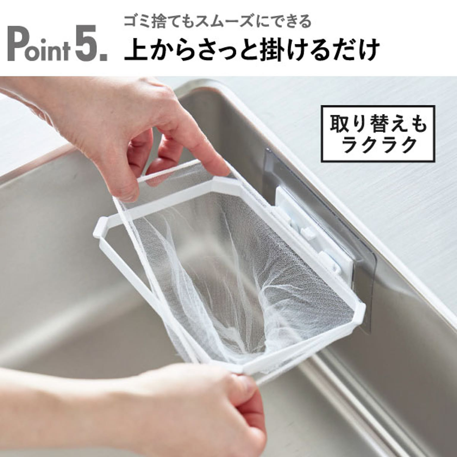 シンク周り用品
