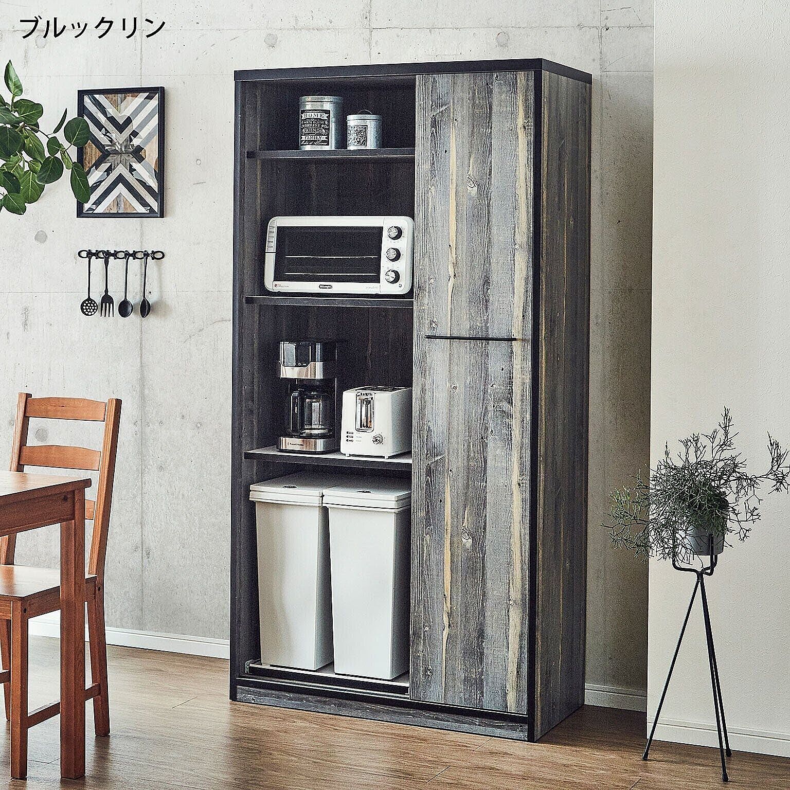 食器棚 キッチンボード レンジボード 引き戸 ゴミ箱 L.A. 幅92.7cm 完成品 キッチン収納 日本製