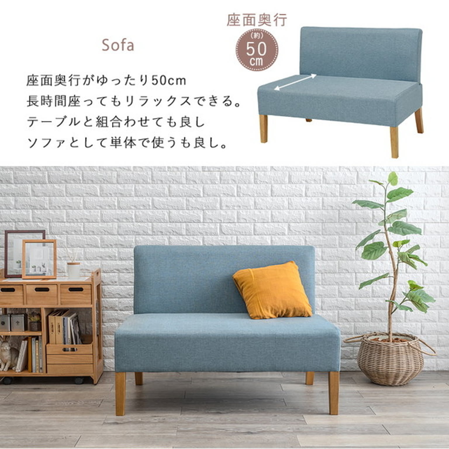 ダイニングテーブルセット