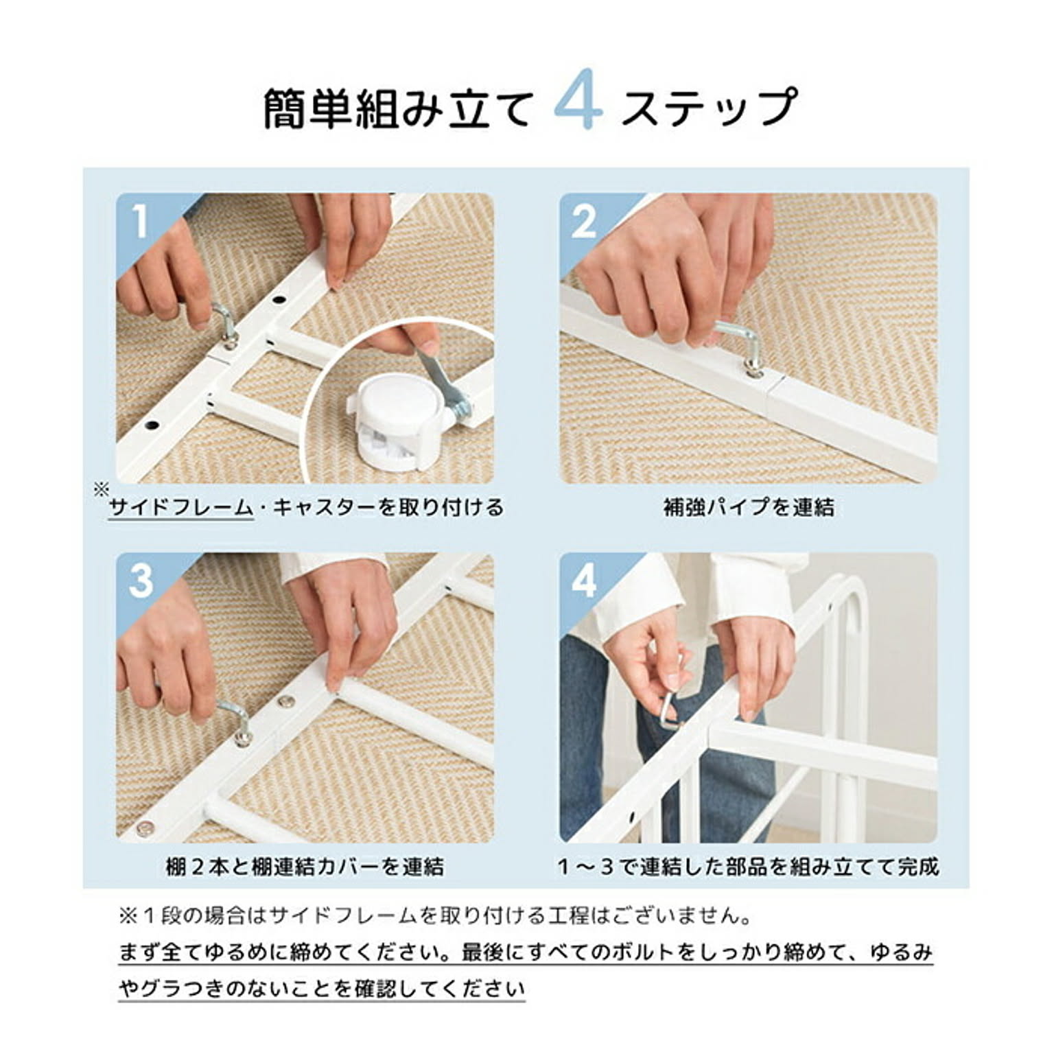 押入れ収納