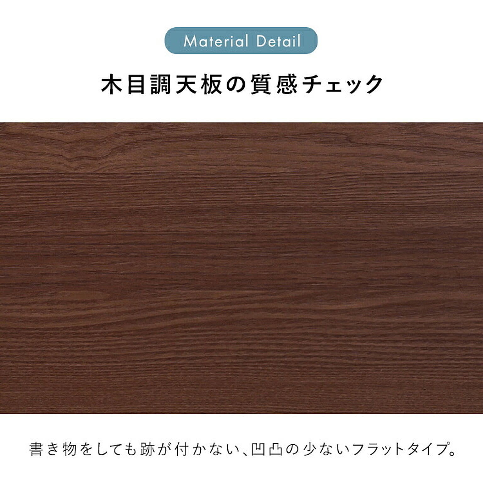 パソコンデスク・ワークデスク