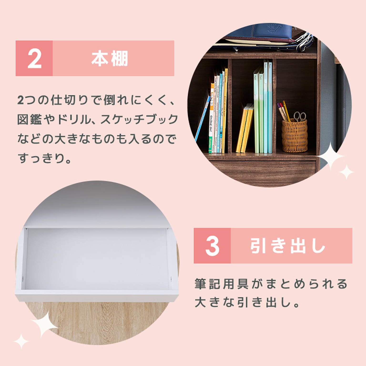 ランドセルラック