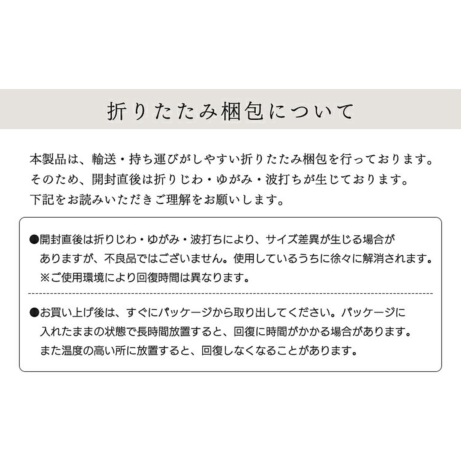 ラグ