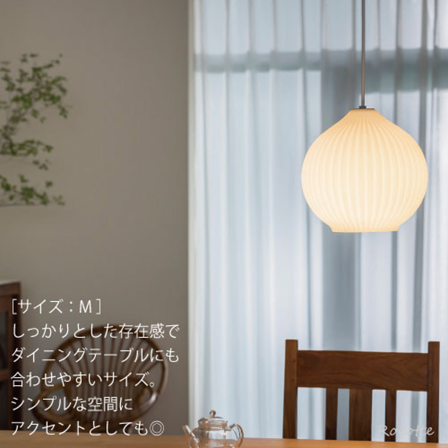 ペンダントライト