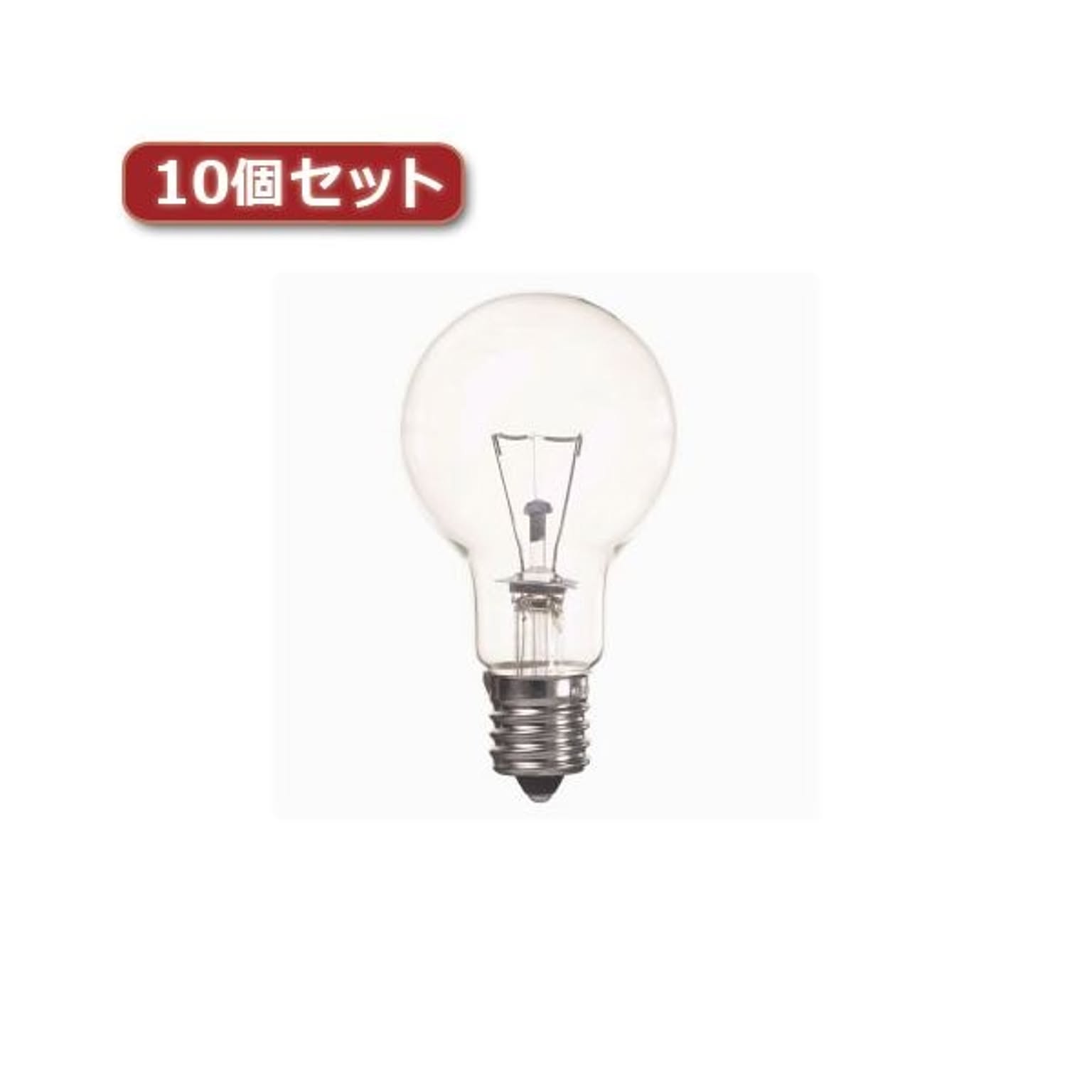 YAZAWA 省エネクリプトンランプ P45 E17 100W形 クリア10個セット P451790CX10