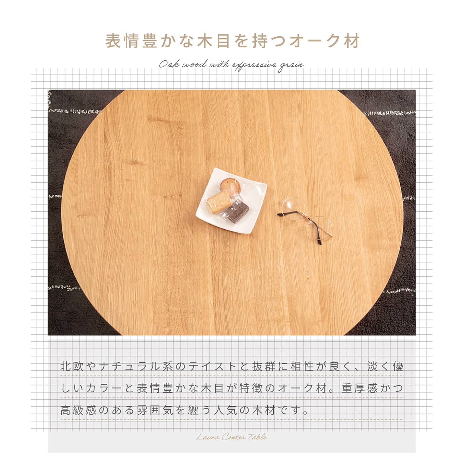 ダイニングテーブル