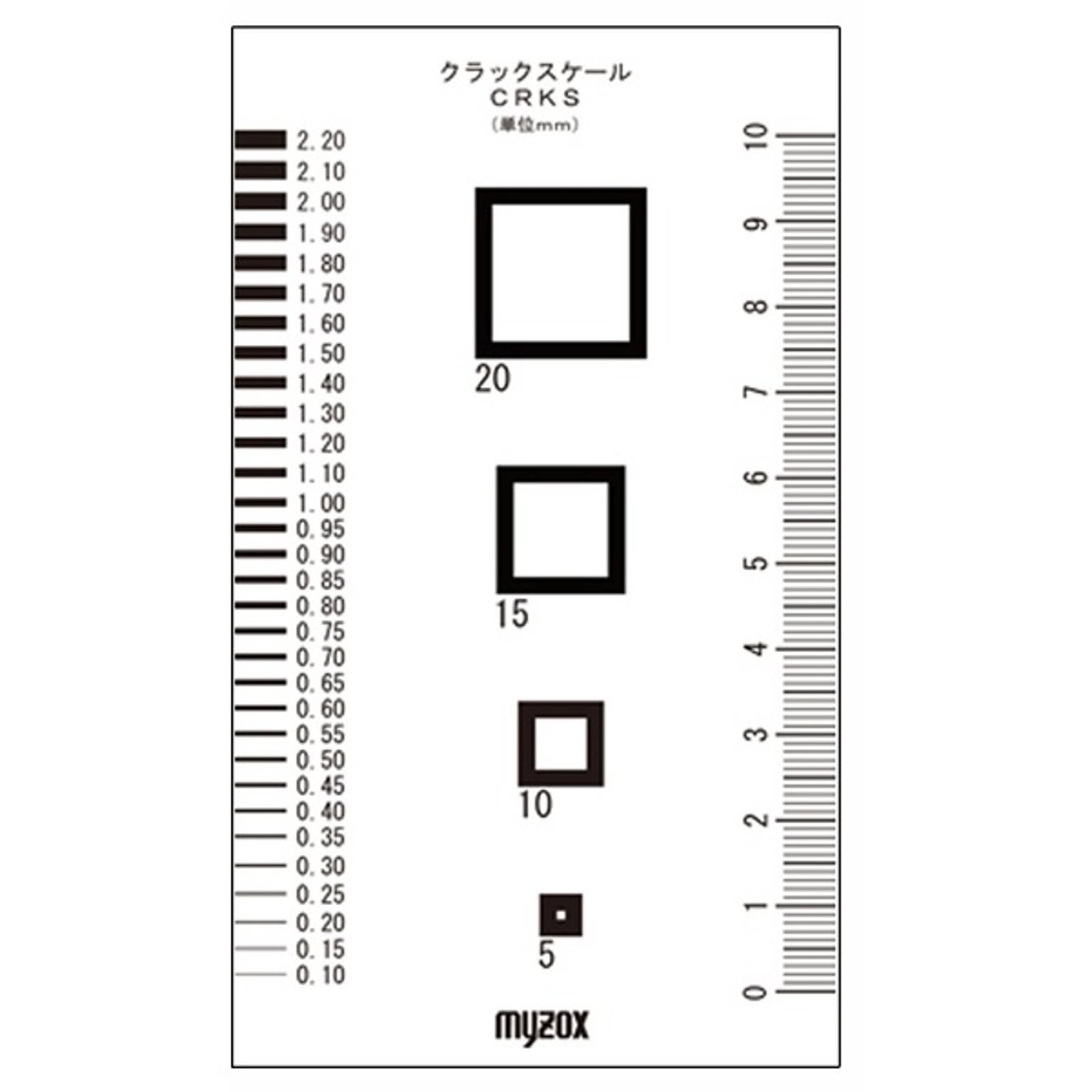 （まとめ）マイゾックス クラックスケール/測定工具 70×120mm CRKS 082801 〔業務用/プロ向け/DIY/日曜大工〕【×2セット】