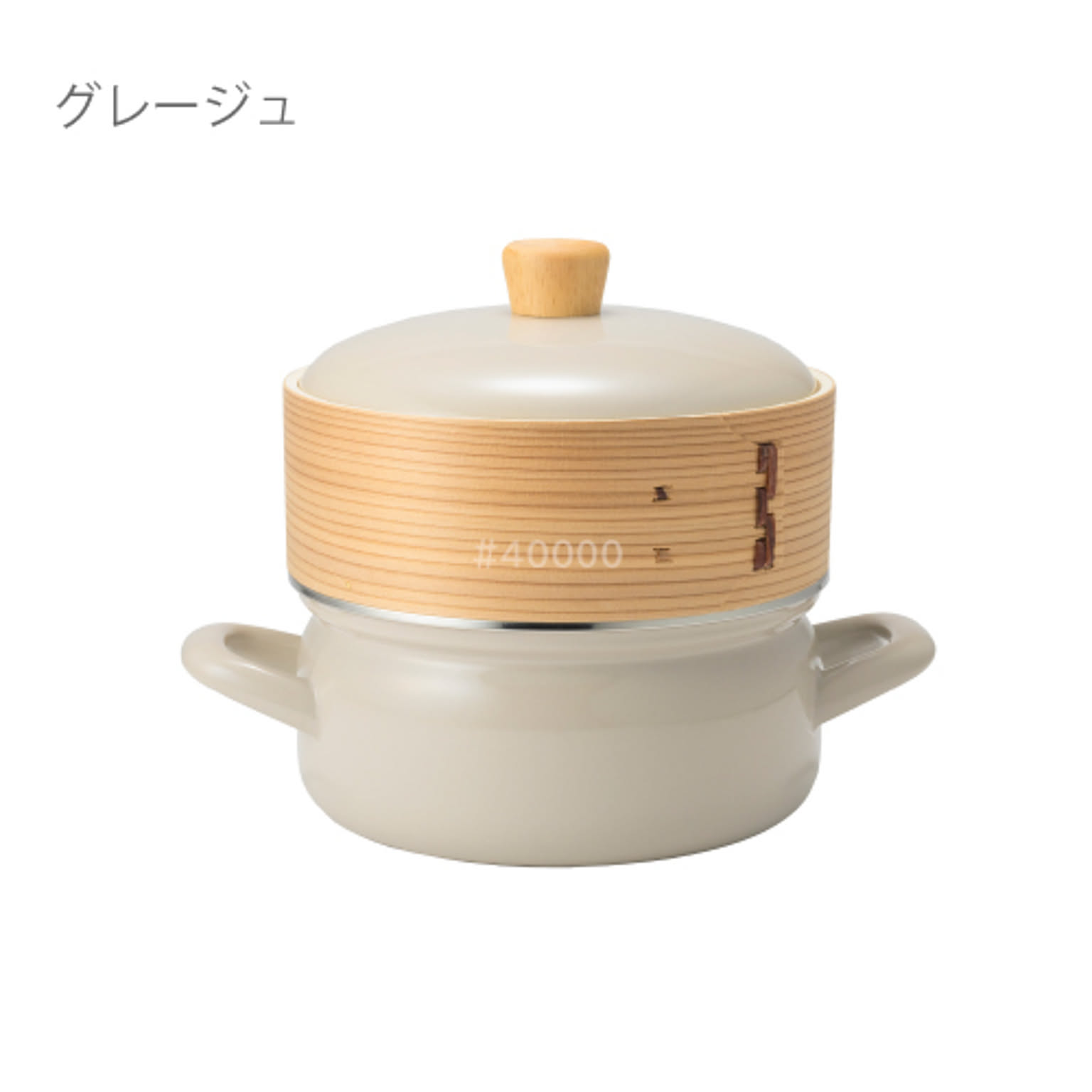 蒸し器