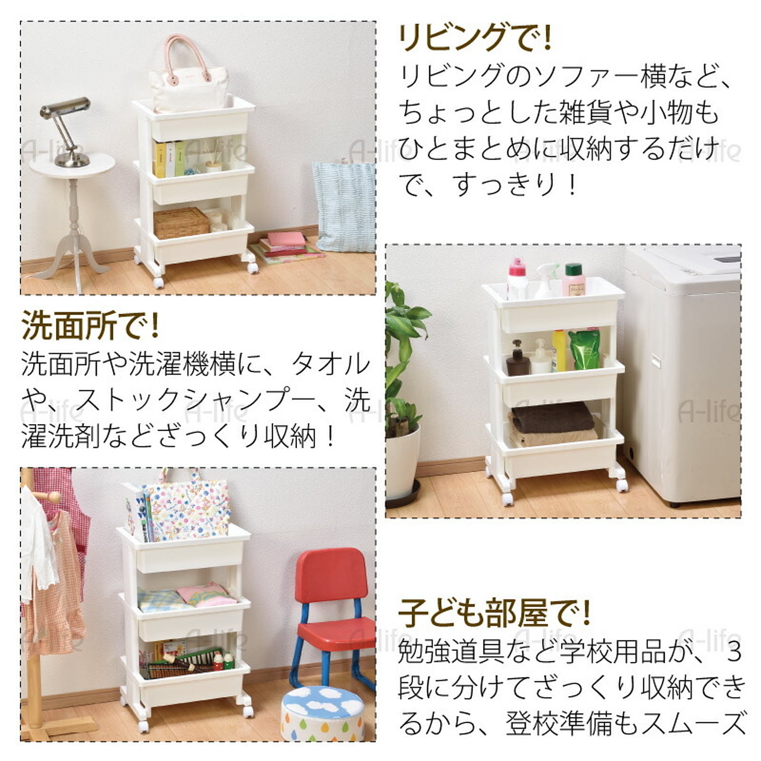 ワゴン
