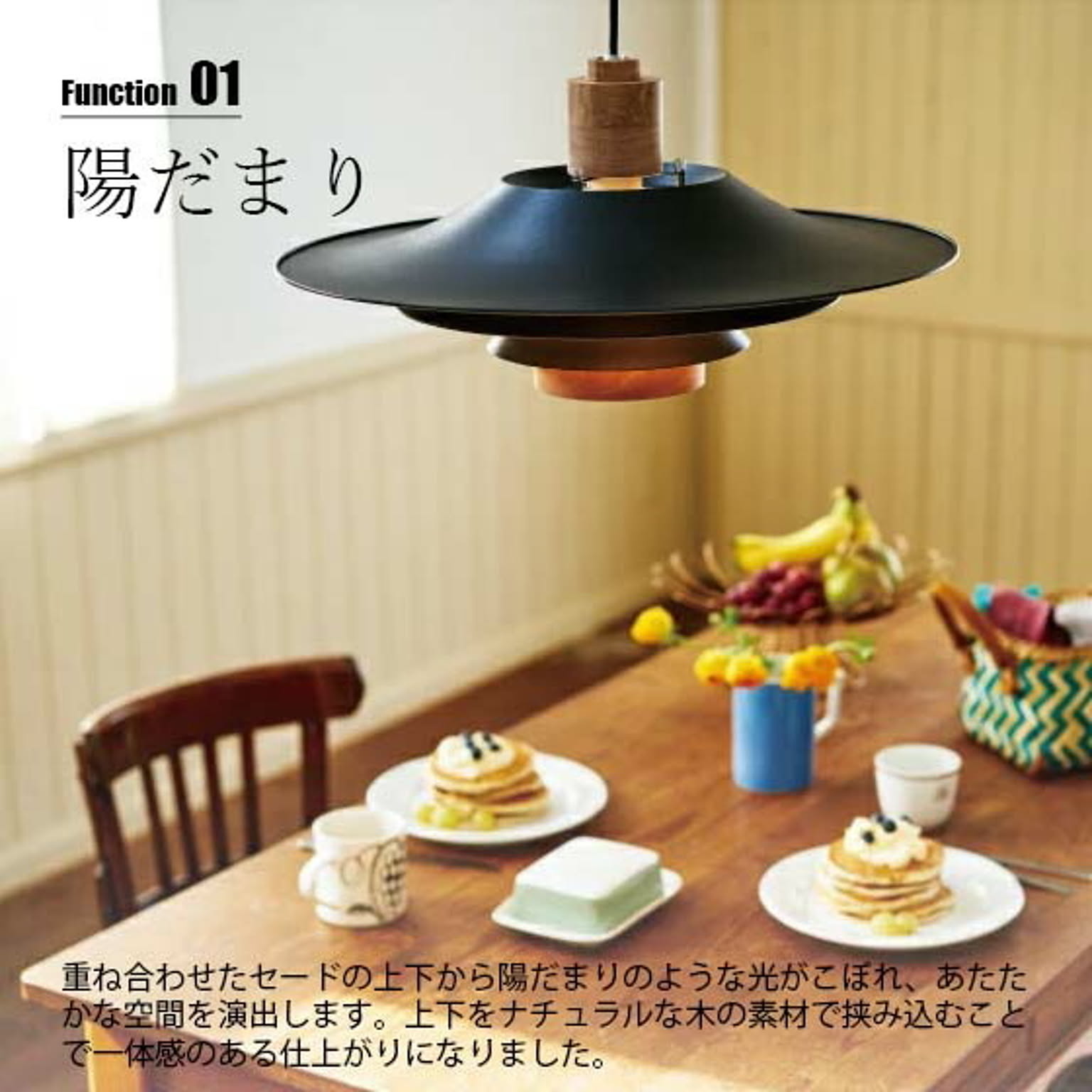 ペンダントライト