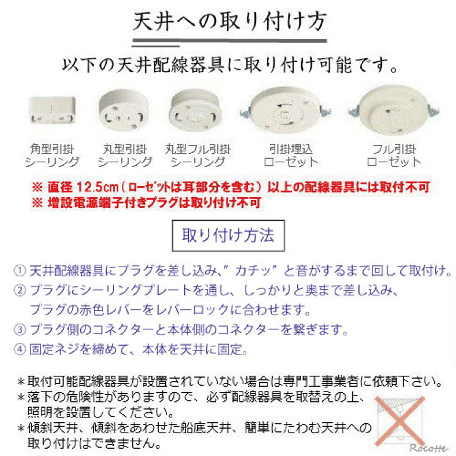 シーリングライト
