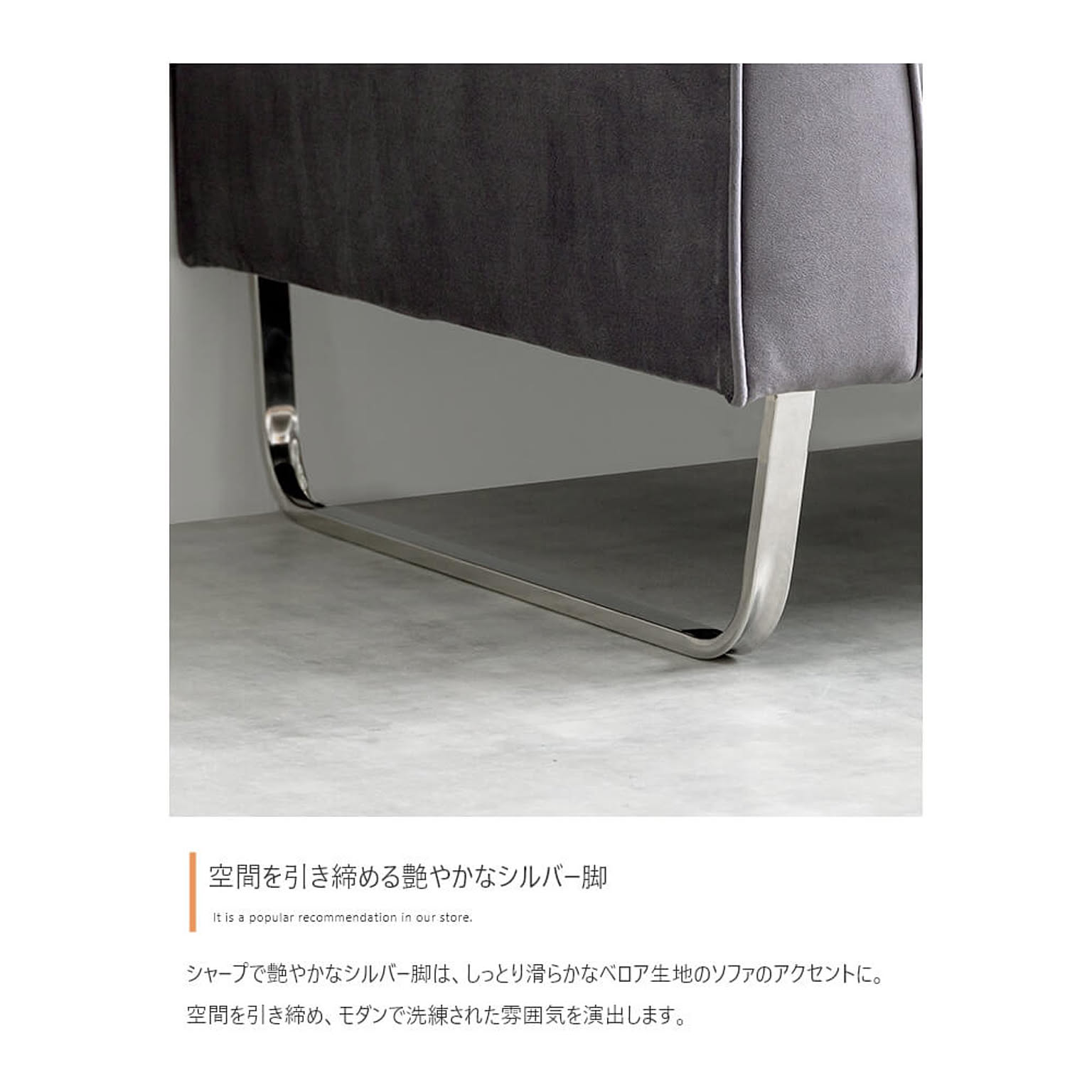 カウチソファ