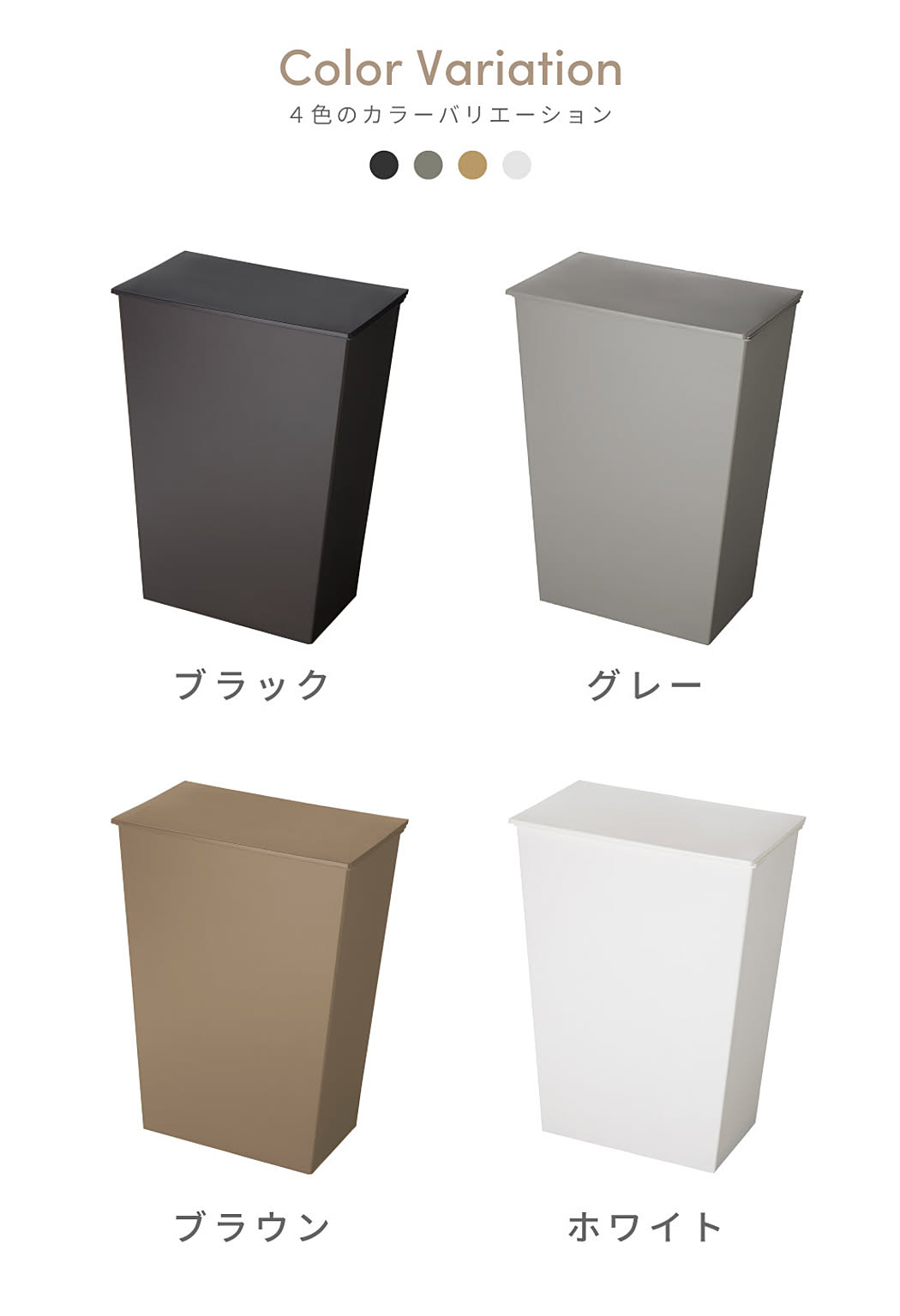 ゴミ箱・ダストボックス