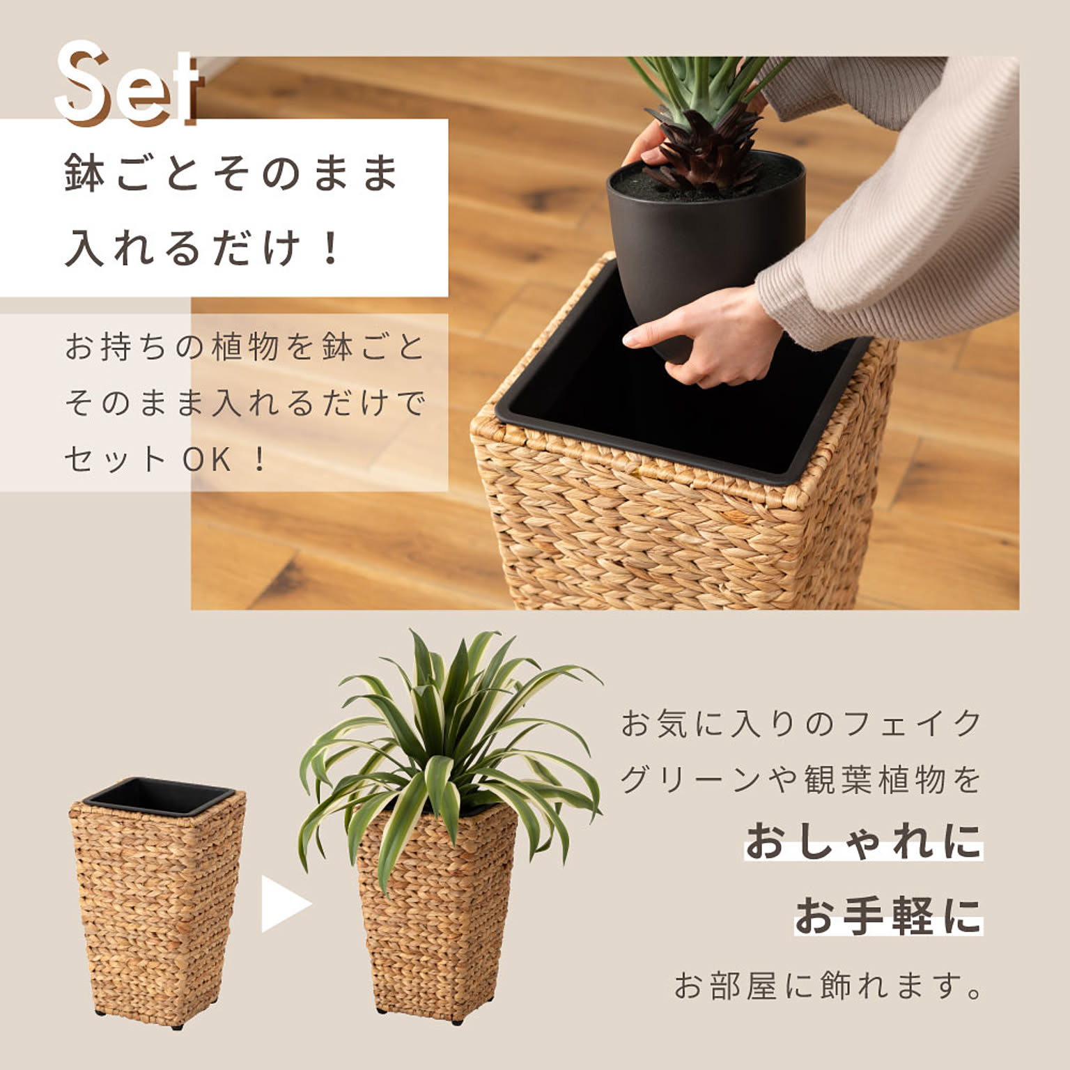 プランター・植木鉢